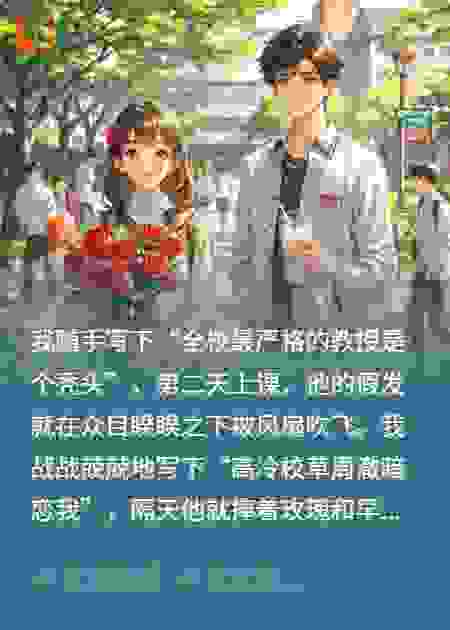 我的世界，为你晴朗