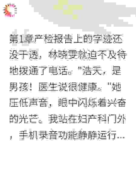 老婆出轨后想回头，我已另娶新欢