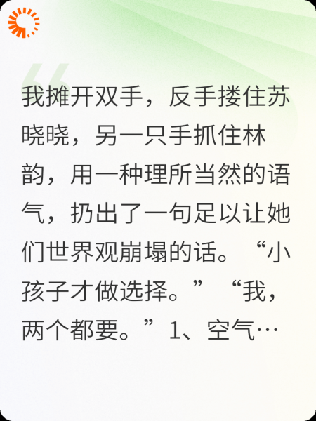 离婚后，前妻每天都来找我