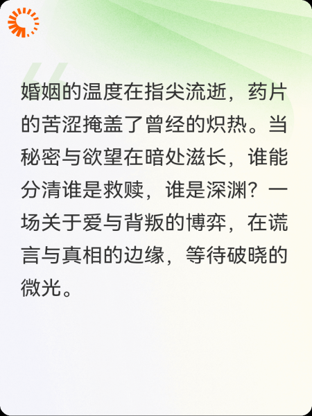 欲望天平