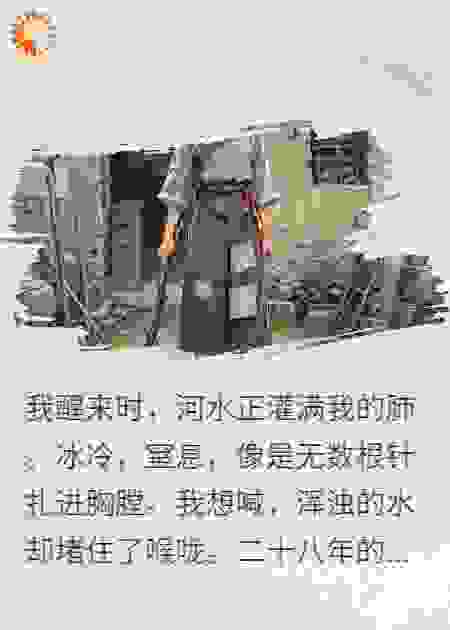 寒门女逆袭