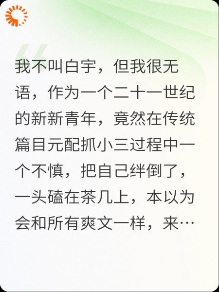重生之重生不如搞穿越