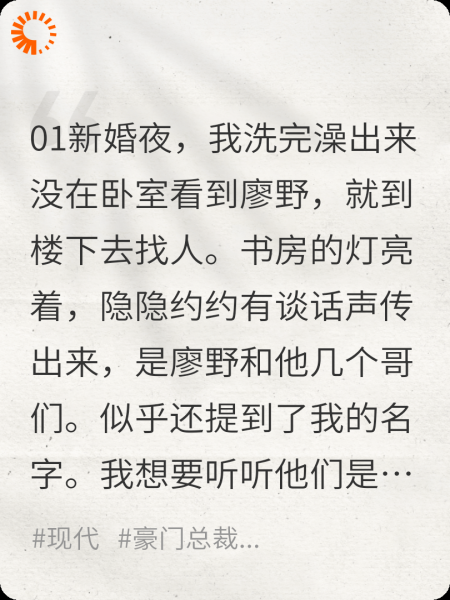 分手后，前男友变成了恶魔