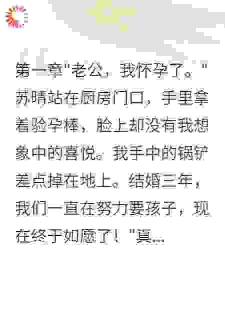 老公转五千万分手费，我拒绝了