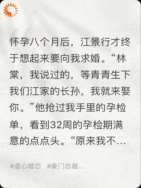 月光坠落仍高悬