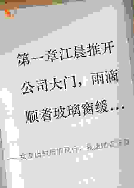 女友出轨被抓现行，我送她去法庭
