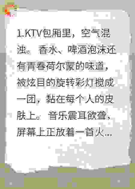 第十三条：谁先动心谁就输
