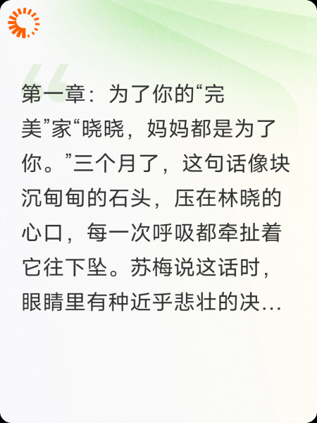 后天亲人