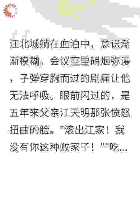 儿子变败家子，我断绝关系，他死后我懊悔了