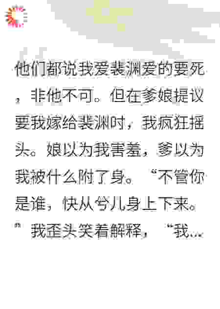 爱他就是要杀了他，有问题吗？