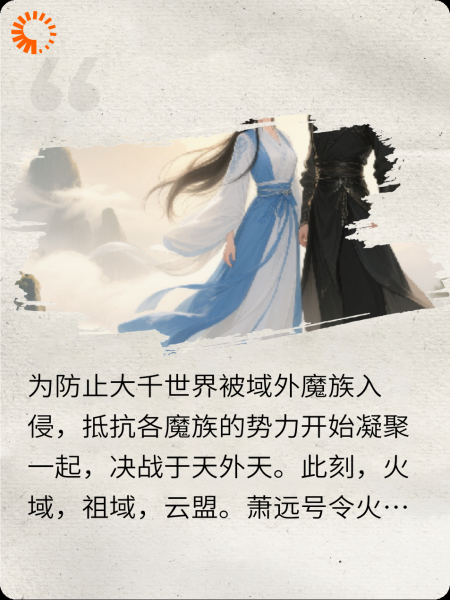 圆了遗憾，与美携手