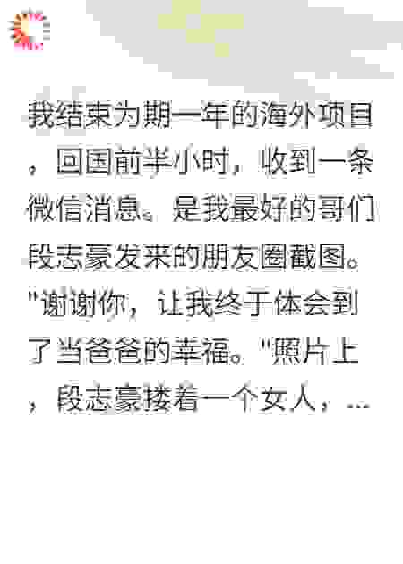 爱如烟灰，散落无声
