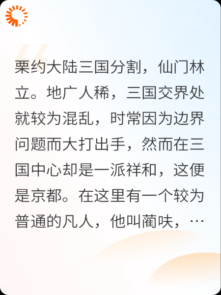咸鱼男主的摆烂生活
