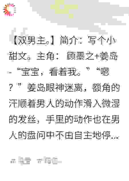 嘴上说不爱，领证时也没见反对啊
