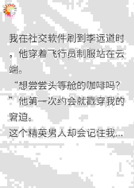 谁把浮云熬成雨