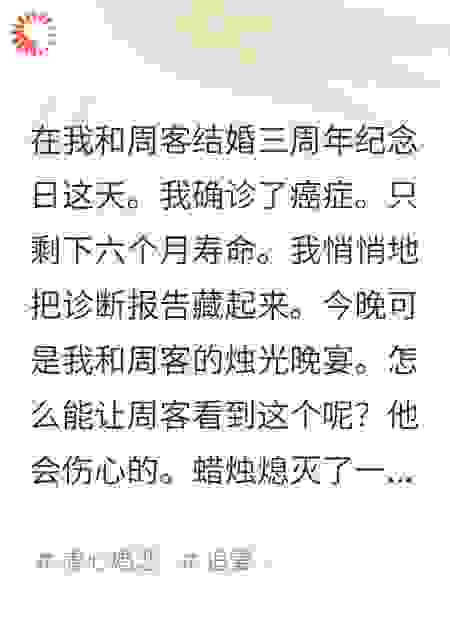 老公出轨后，我让他痛哭流涕