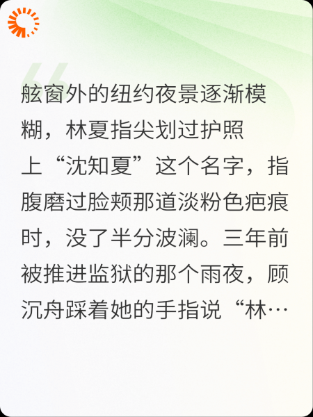 血色烬归途