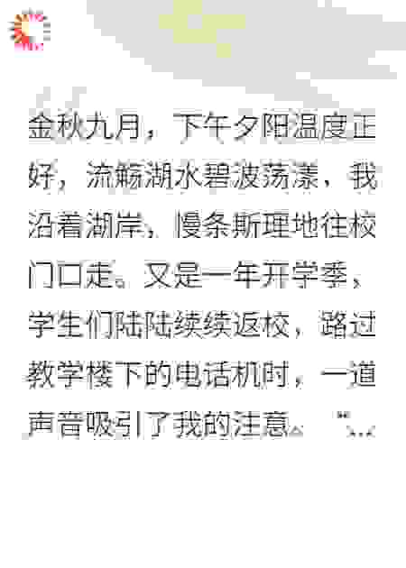 俞伯牙钟子期：高山流水遇知音