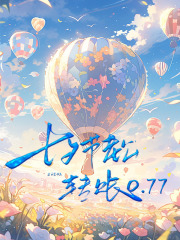 老公为小三赶走患癌的我后，悔疯了