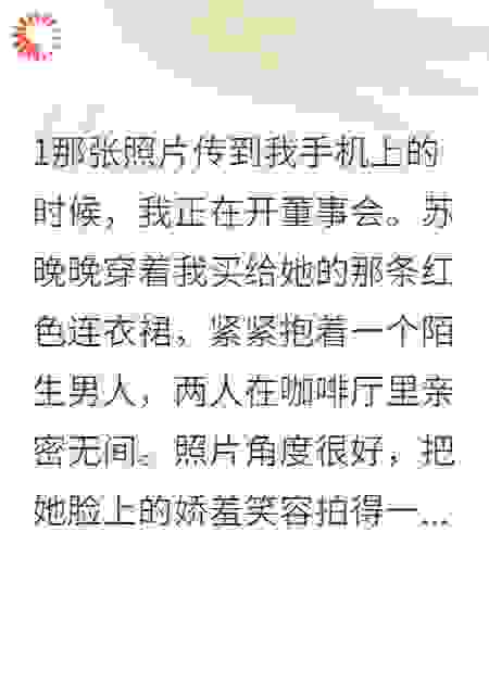 老婆测试我的爱，我给了她离婚证
