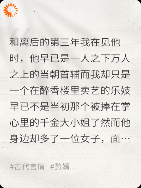 明月照我，心如故