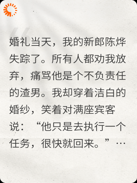 芜胡不归郎