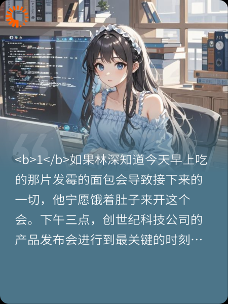 关于我代码写到一半，成了兄弟心上人这件事
