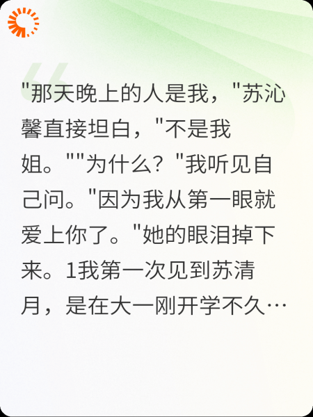 我和女友以及她妹妹的三角孽缘