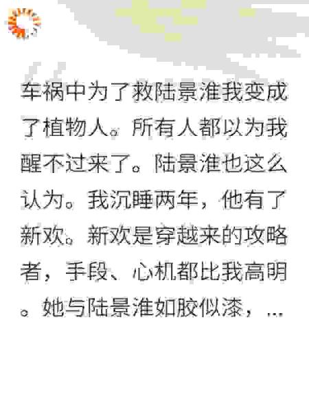 豪门真千金杀疯了