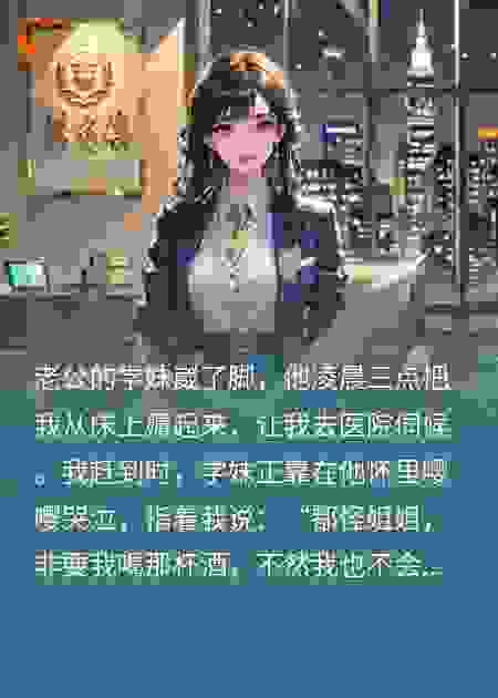 当我绑定反PUA系统后