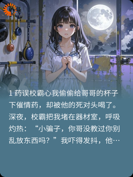 哥哥，我等你下课
