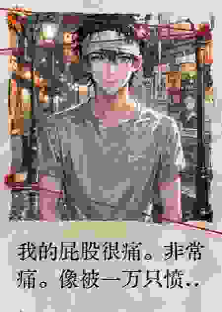 说好当卧底，系统却教我当舔狗