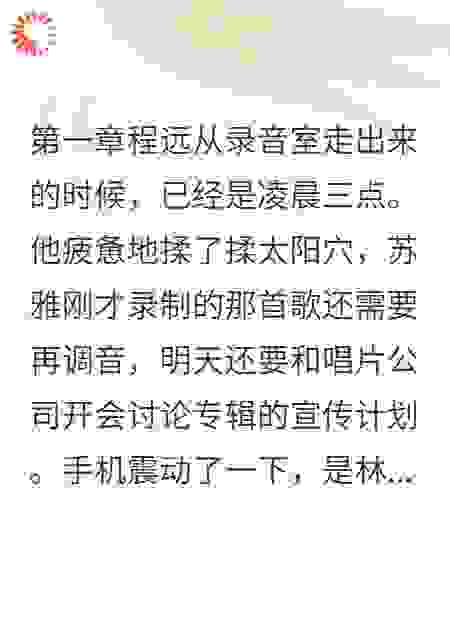 小三求我放过他，我笑嘻嘻