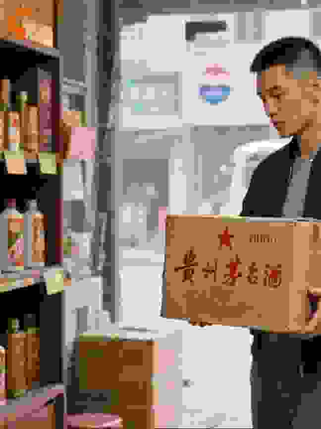 重生2005，我提前十年买下茅台