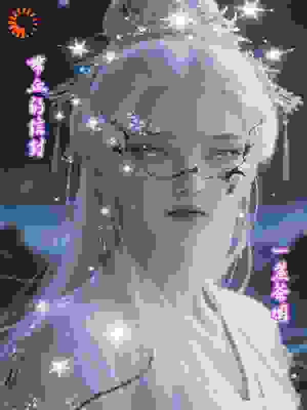 带血的信封