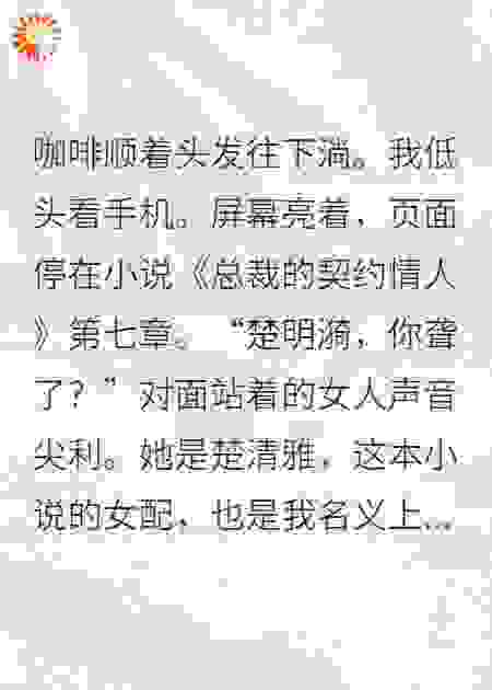 穿成炮灰，我逆袭成主角
