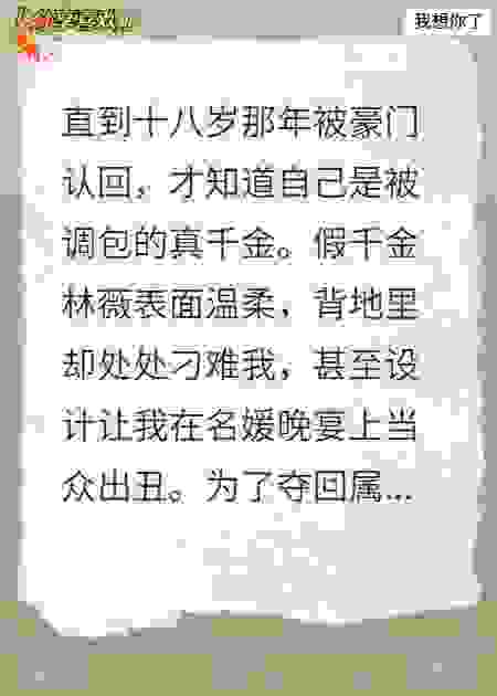面包袋砸出的千亿继承战