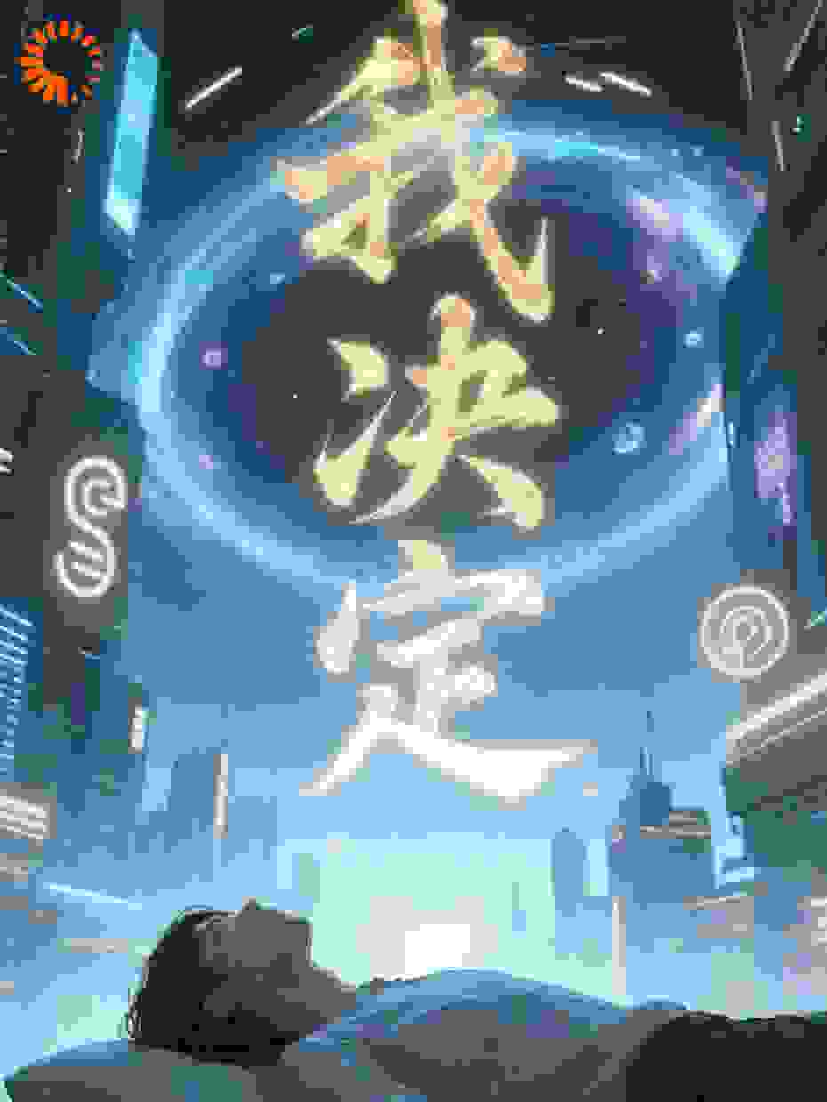 我决定躺平