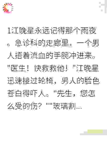 发现老公出轨后，我消失了