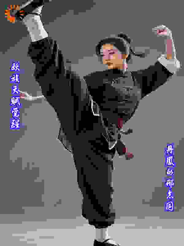 妖族天赋觉醒