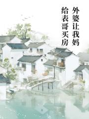 卧心