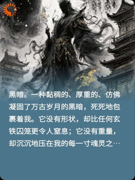 我破封后，仇敌跪求我拯救世界