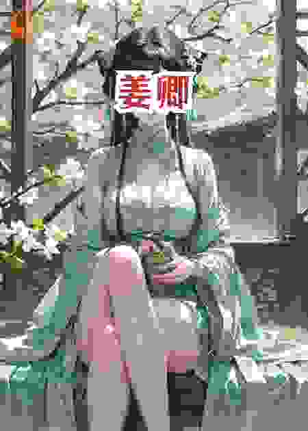 姜卿