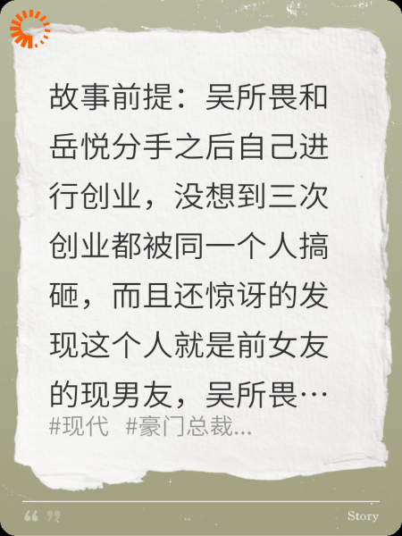 逆爱之猎人之争：猜猜我是谁？