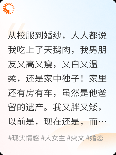丈夫为了私生女骗我生儿子