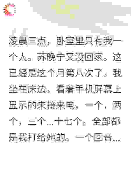 妻子嫌我穷改嫁富二代