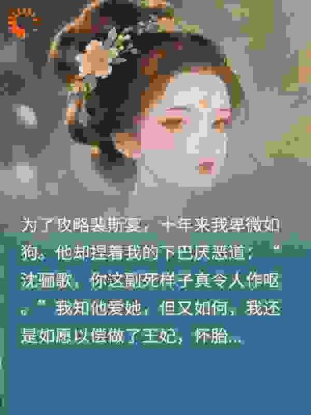 碎玉难温旧时梦
