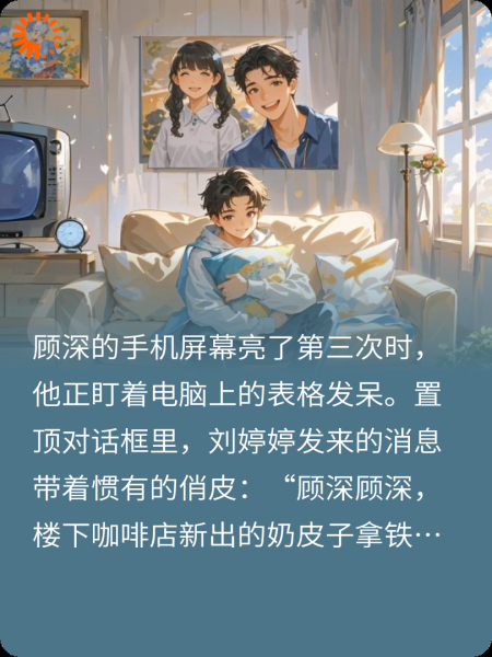 我以为是爱情可结果是友情啊