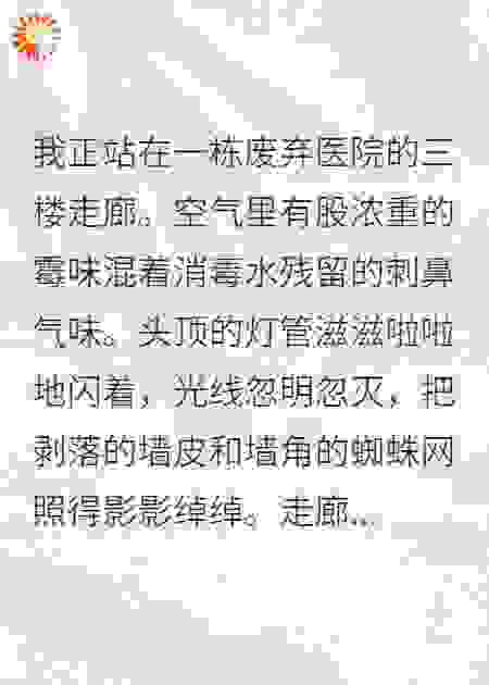 在恐怖游戏里当美食主播