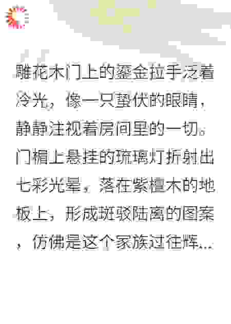 遗嘱前，我装失忆